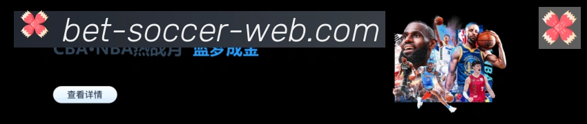 阿根廷世界杯买球入口APP 体育赛事宣传图